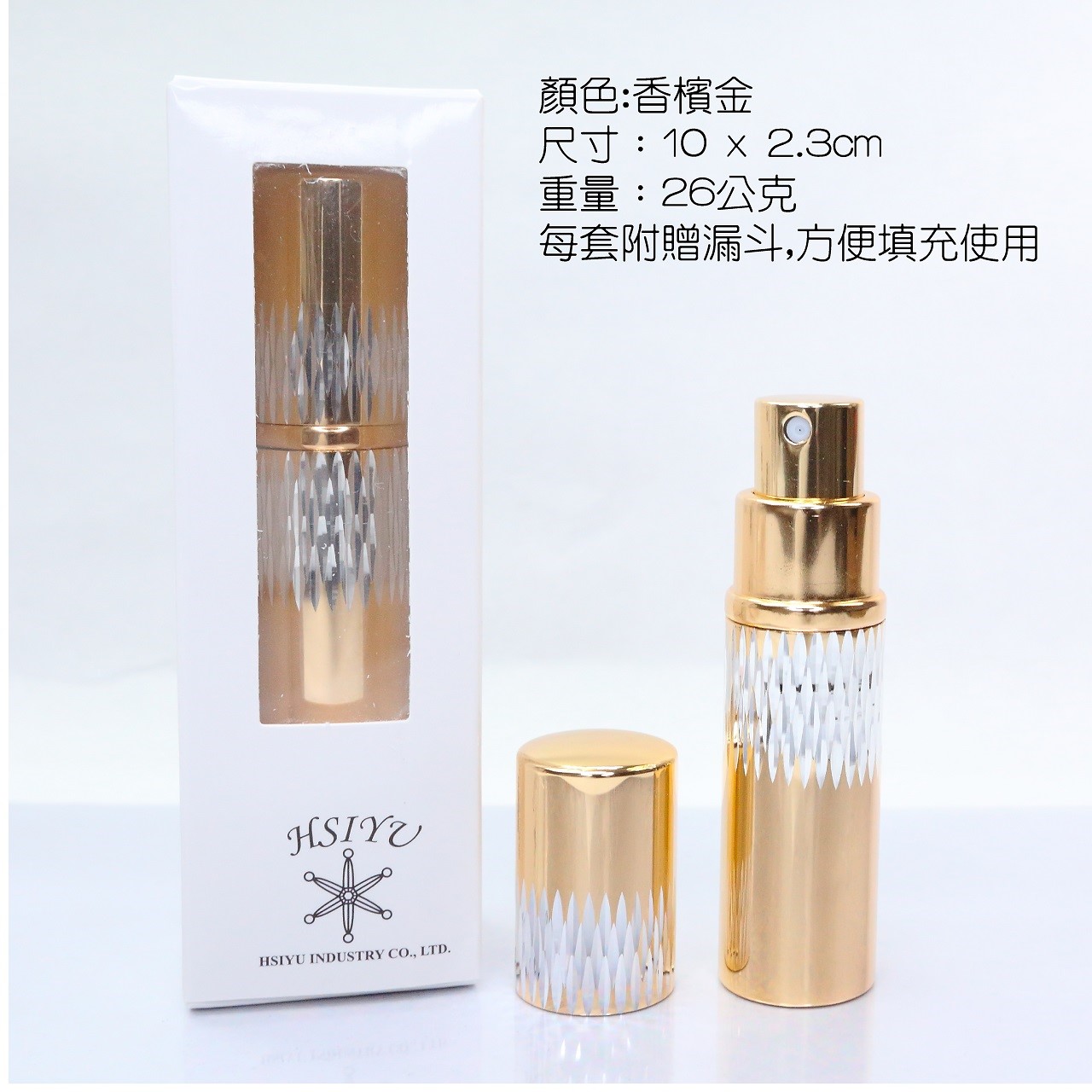 精雕噴霧瓶-香檳金