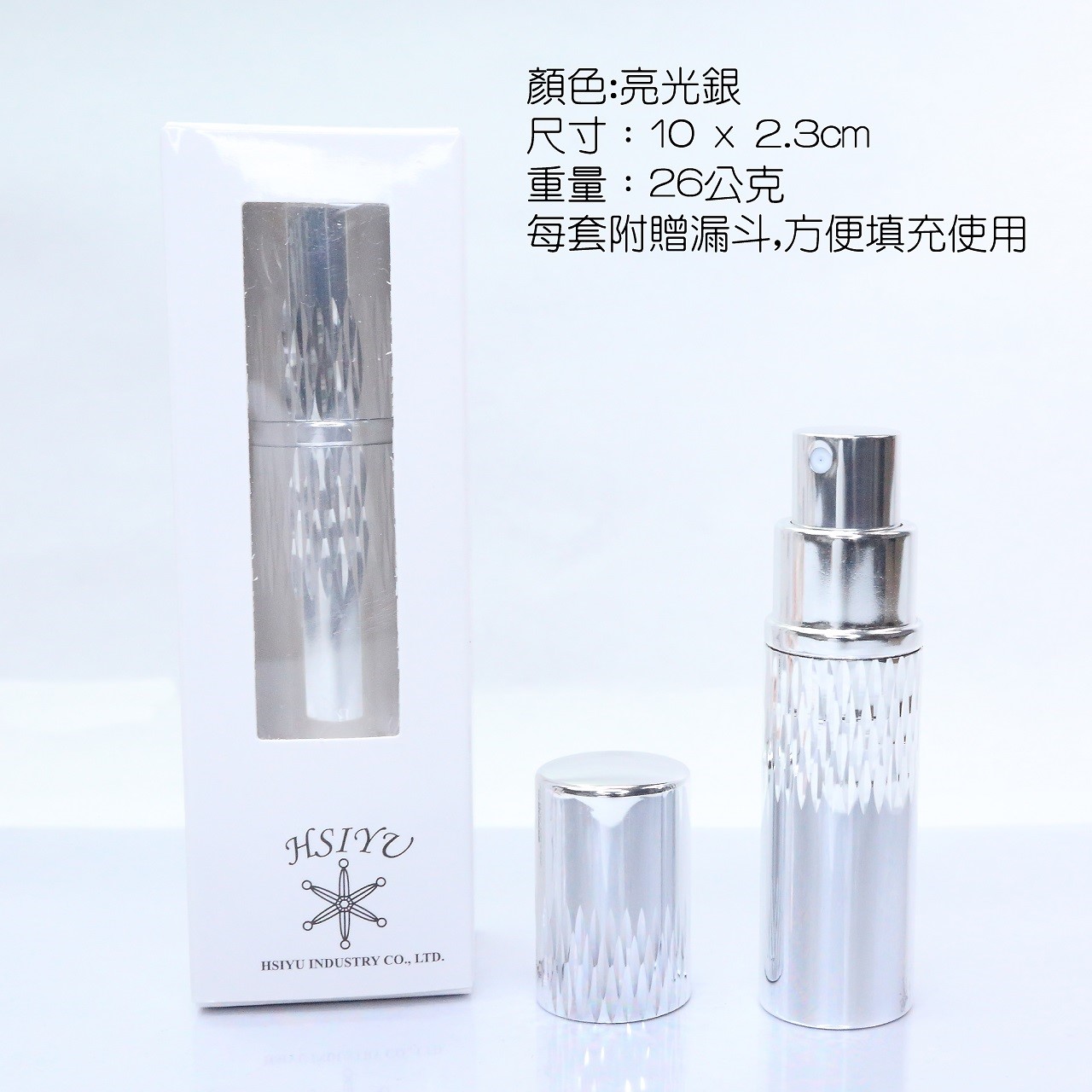 精雕噴霧瓶-亮光銀