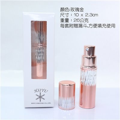 精雕噴霧瓶-玫瑰金