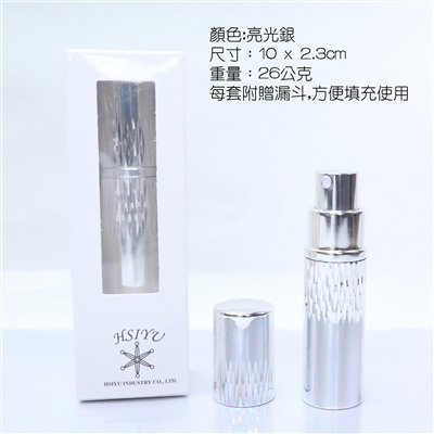 精雕噴霧瓶-亮光銀